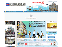 Tablet Screenshot of lekhang.com.mo